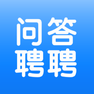 问答聘聘app官方手机客户端