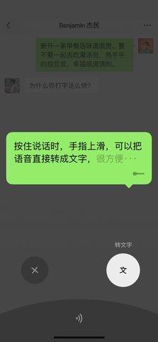 微信输入法app官方手机版