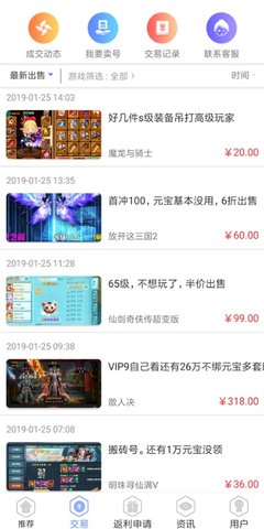 龙鲤游戏盒子app2021最新版