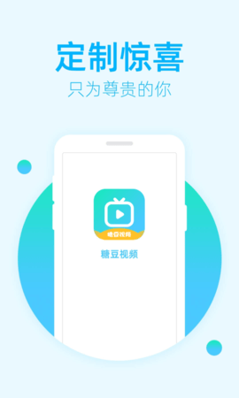 糖豆视频广场舞app最新版