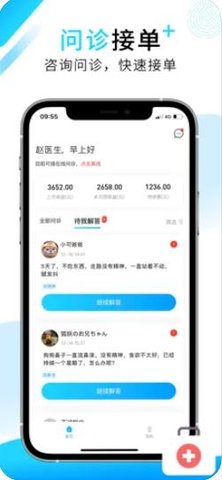 人人宠医app2021最新版本