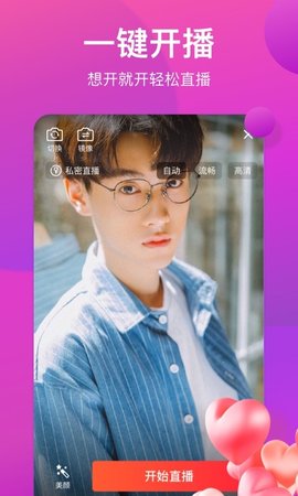 奇遇助手app2021最新版