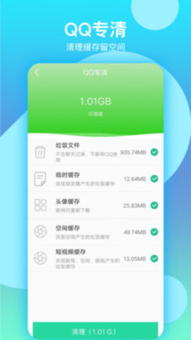 华为手机助手(安卓版)最新手机版