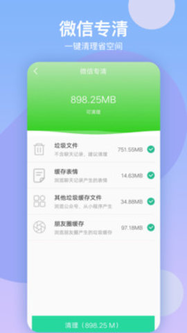 华为手机助手(安卓版)最新手机版