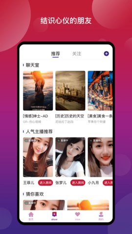 Nice奈斯app2021最新版本