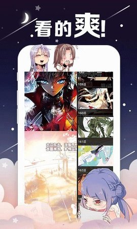 哈哈漫画免VIP破解版