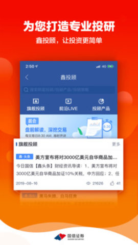 金太阳app2021最新版本v5.6.6