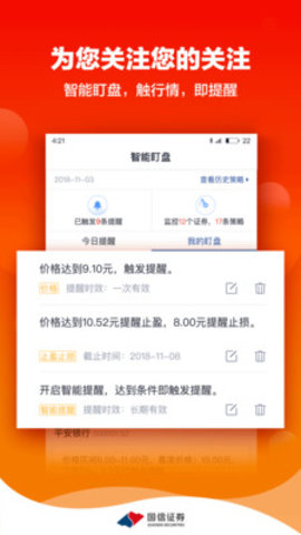 金太阳app最新版ios免费下载