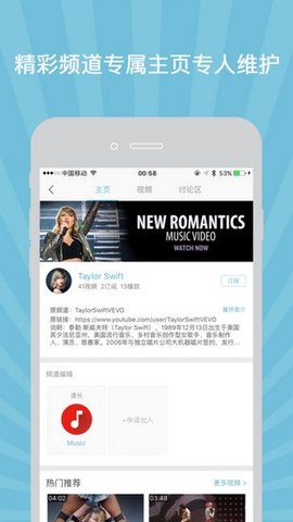柚子木app2021最新版