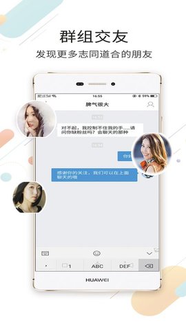 大邯郸与你一起抗疫app2021最新版