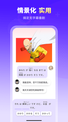 小语大师app官网版