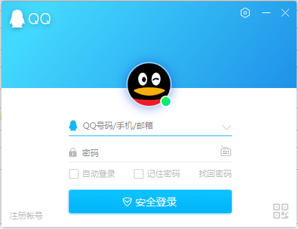 腾讯QQ2022最新版本官方