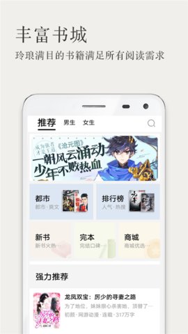 玄幻小说热书榜app2021最新版本