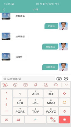 康康兔医生医生端app安卓最新版