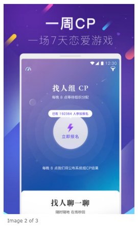 一日CP社交平台app一日CP社交平台app