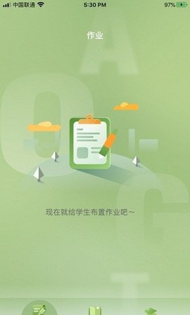 TT云课堂老师版app安卓最新版本下载