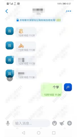 政务喔喔app官方手机客户端