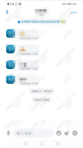 政务喔喔app官方手机客户端