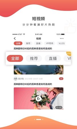 人民众点app2021最新版