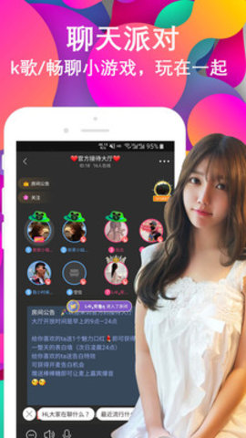 陌笙约会交友App