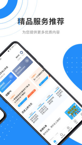 宜宾公积金app官方版