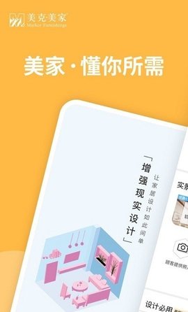 魔盒APP