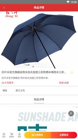 淘购优品官方客户端下载