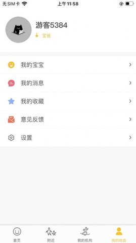 淘学学官方版app