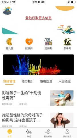 淘学学官方版app