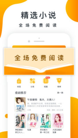 橘子小说app2021最新版本