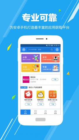 我的华为app安卓正式版