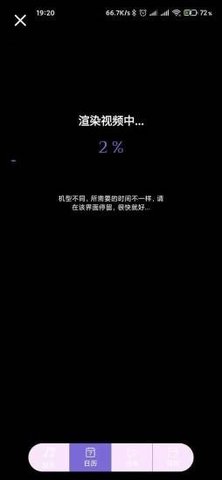 人生照相馆app破解版