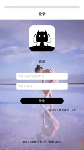 影聊社互动app最新版