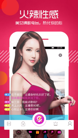 乐彩直播间app最新版