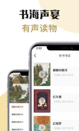 芒果电子书app官方最新版下载