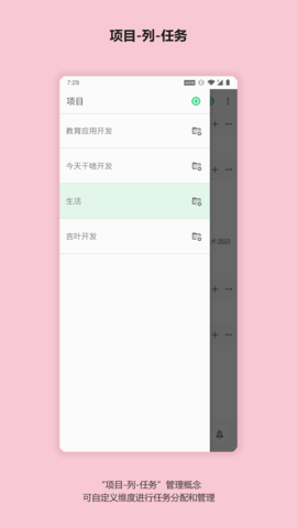 今天干啥app官方免费版