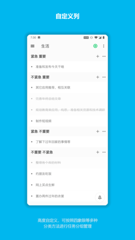 今天干啥app官方免费版