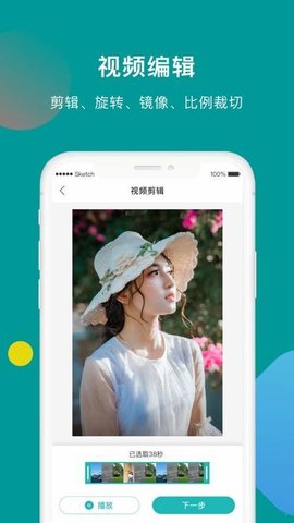 专业水印剪辑大师app