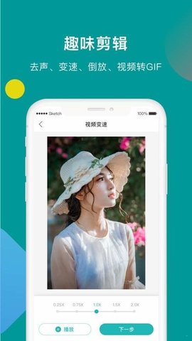 专业水印剪辑大师app