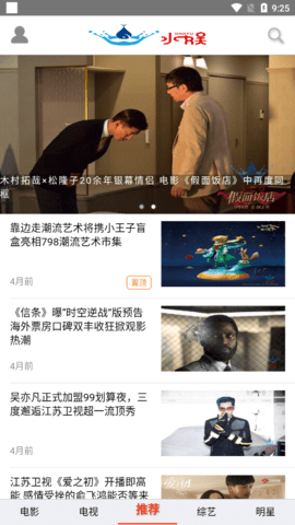 水娱APP官方版