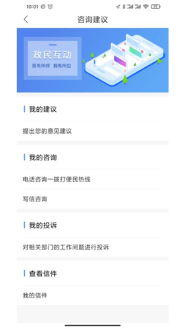 掌上平城新闻app官方版