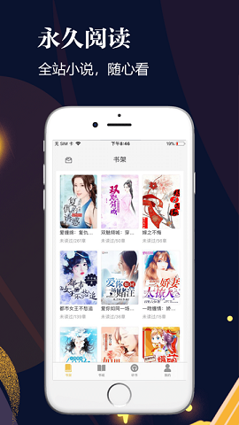 千尺阅读app2021最新版