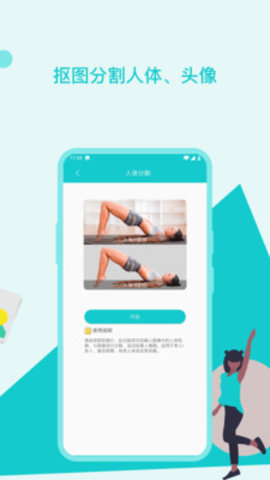 图片美化修复助手2021最新版