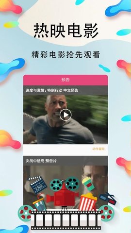 M3U8视频合并app免费版