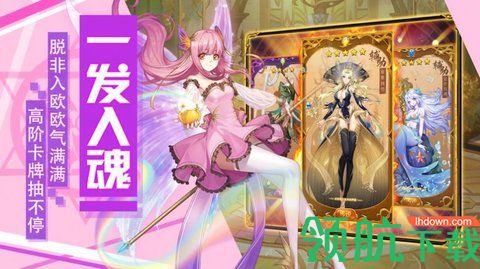 幻界女神手游官方最新版