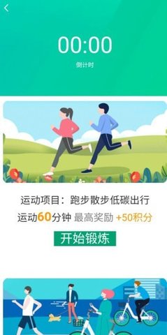 祥和悦动手机赚钱app