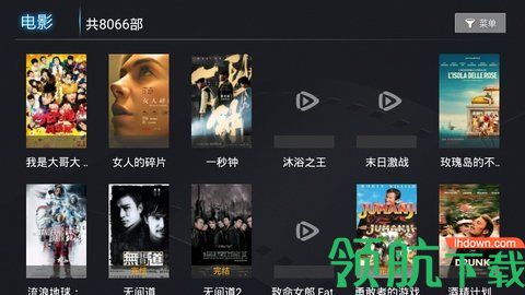 一号影院App破解版