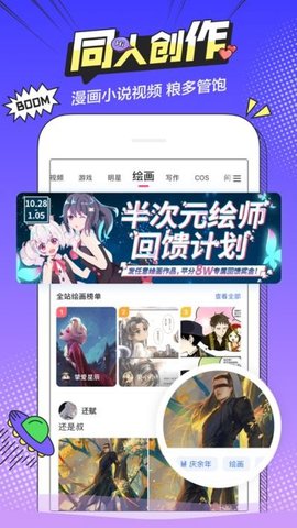 18moe萌次元app2021最新版