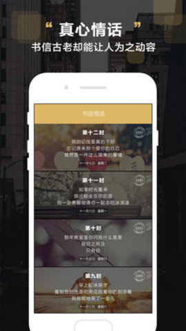 Love婚恋交友App最新版