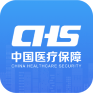 中国医疗保障服务平台app2021最新版